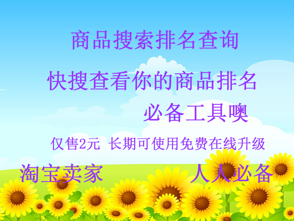 upfile